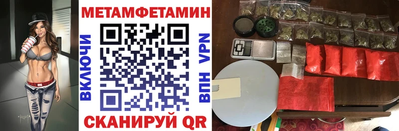АМФЕТАМИН 98%  где можно купить наркотик  площадка какой сайт  Западная Двина 