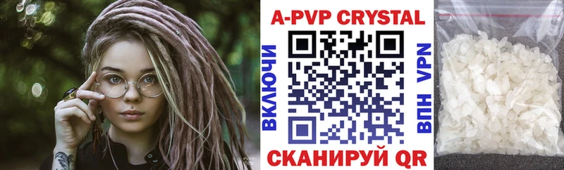 где купить наркотик  Западная Двина  A PVP VHQ 