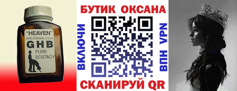 Бутират буратино  где продают наркотики  Западная Двина 