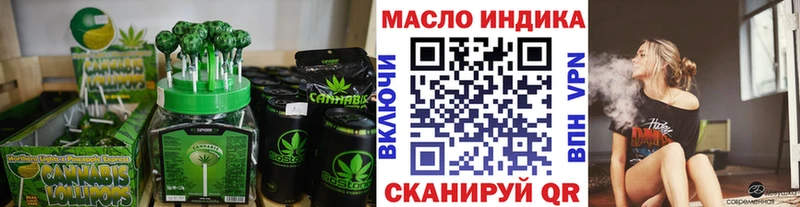 МЕГА зеркало  наркошоп  Западная Двина  Еда ТГК марихуана 