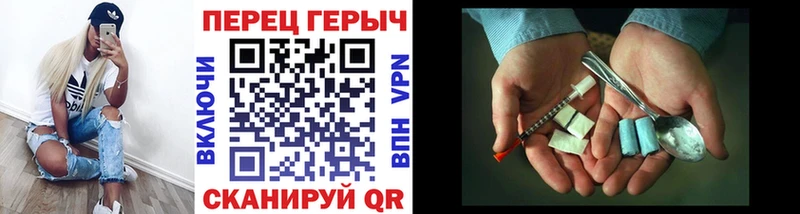 ГЕРОИН Афган  Западная Двина 