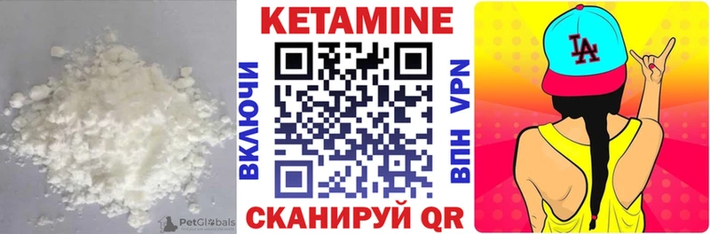 КЕТАМИН VHQ  KRAKEN   Западная Двина  закладка 