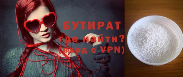 метадон Белая Холуница