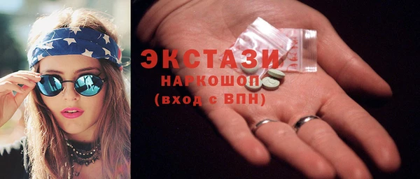 винт Новокубанск
