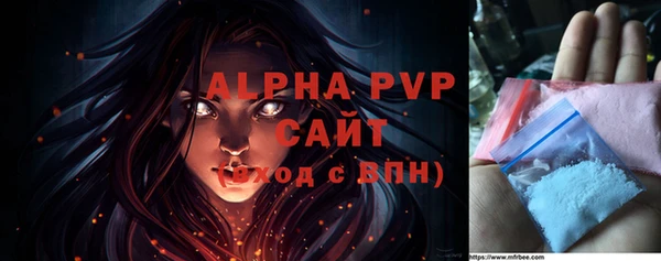 винт Новокубанск