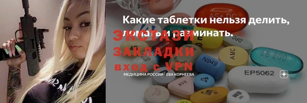 винт Новокубанск