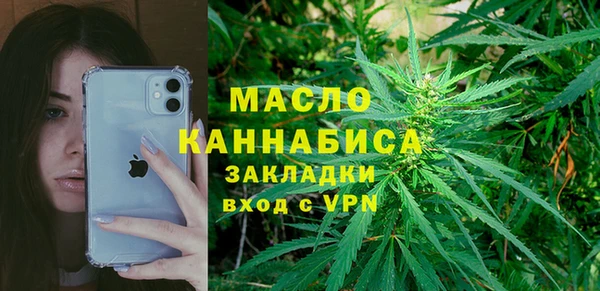 стафф Вязники