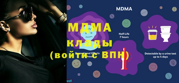 винт Новокубанск