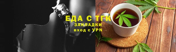 каннабис Белая Калитва