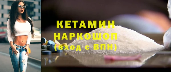 стафф Вязники