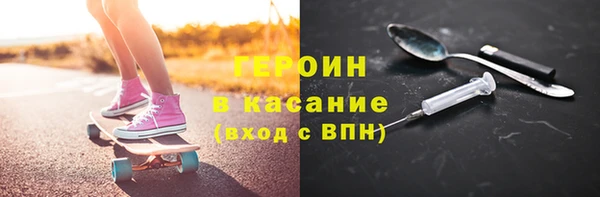 стафф Вязники