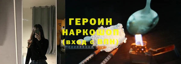 прущая мука Вязьма