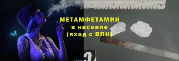 стафф Вязники