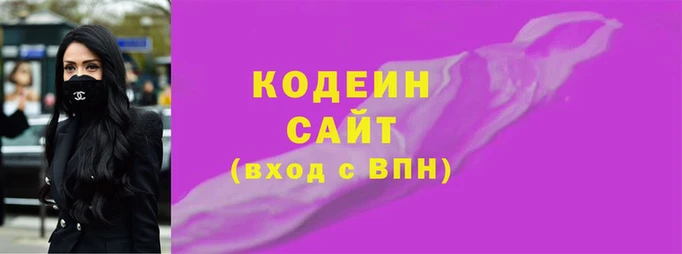 крисы Вязьма