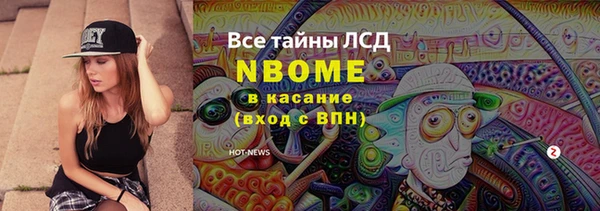 стафф Вязники