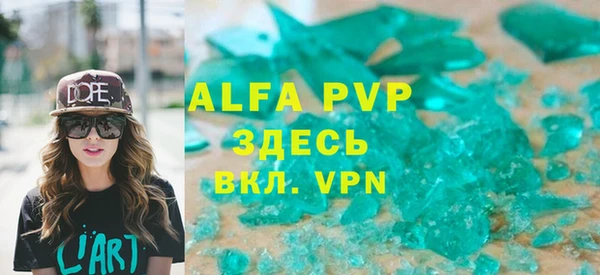 винт Новокубанск