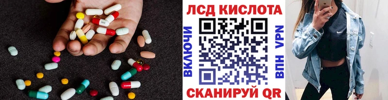 Лсд 25 экстази кислота  как найти закладки  Западная Двина 