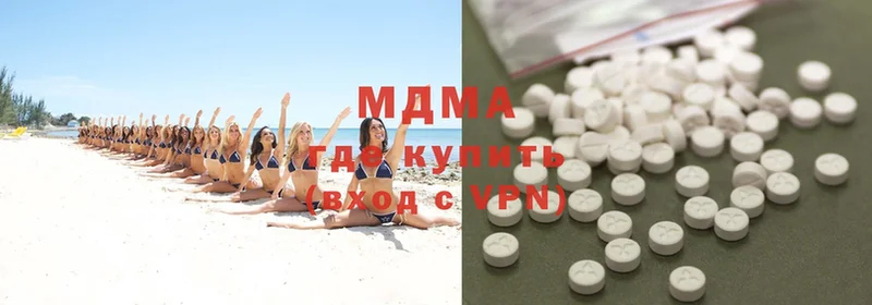 MDMA VHQ  что такое наркотик  Западная Двина 