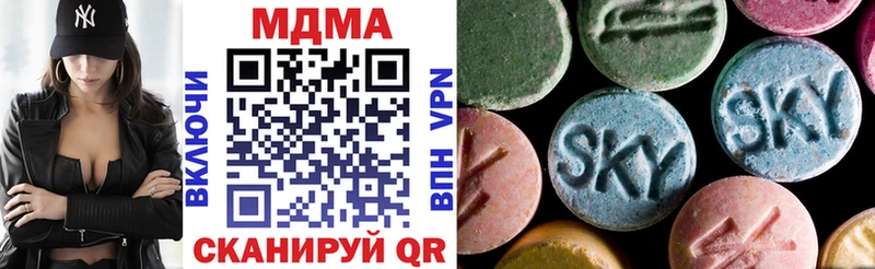 как найти   Западная Двина  МДМА crystal 