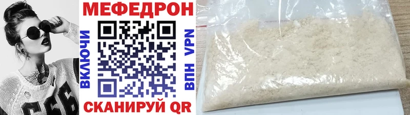 МЕФ 4 MMC даркнет сайт Западная Двина