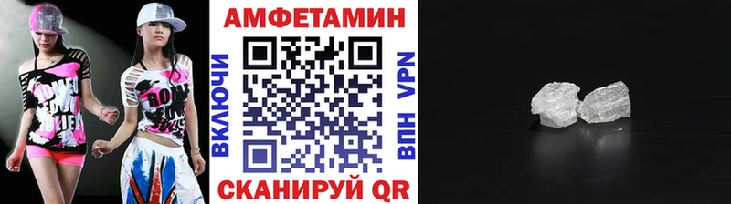 Метамфетамин Methamphetamine  Западная Двина 