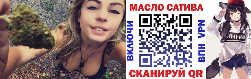 ТГК жижа  наркошоп  Западная Двина 